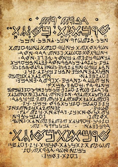 emerald tablet original text.